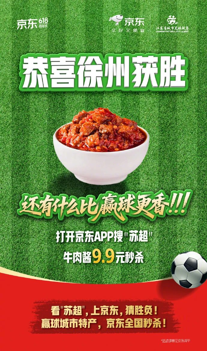 江苏城市足球联赛官网-最新赛程+积分榜-民间足球盛宴中國香港體操總會