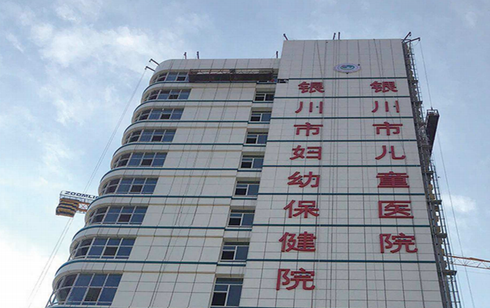 宁夏盛华保温材料有限公司