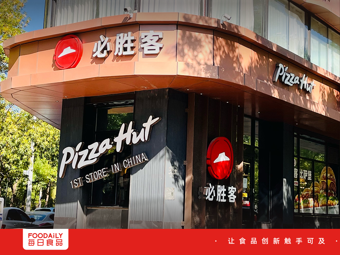 一块饼底吃掉半个中国市场！00后追捧的“老网红”凭啥火35年？_财富号_东方财富网