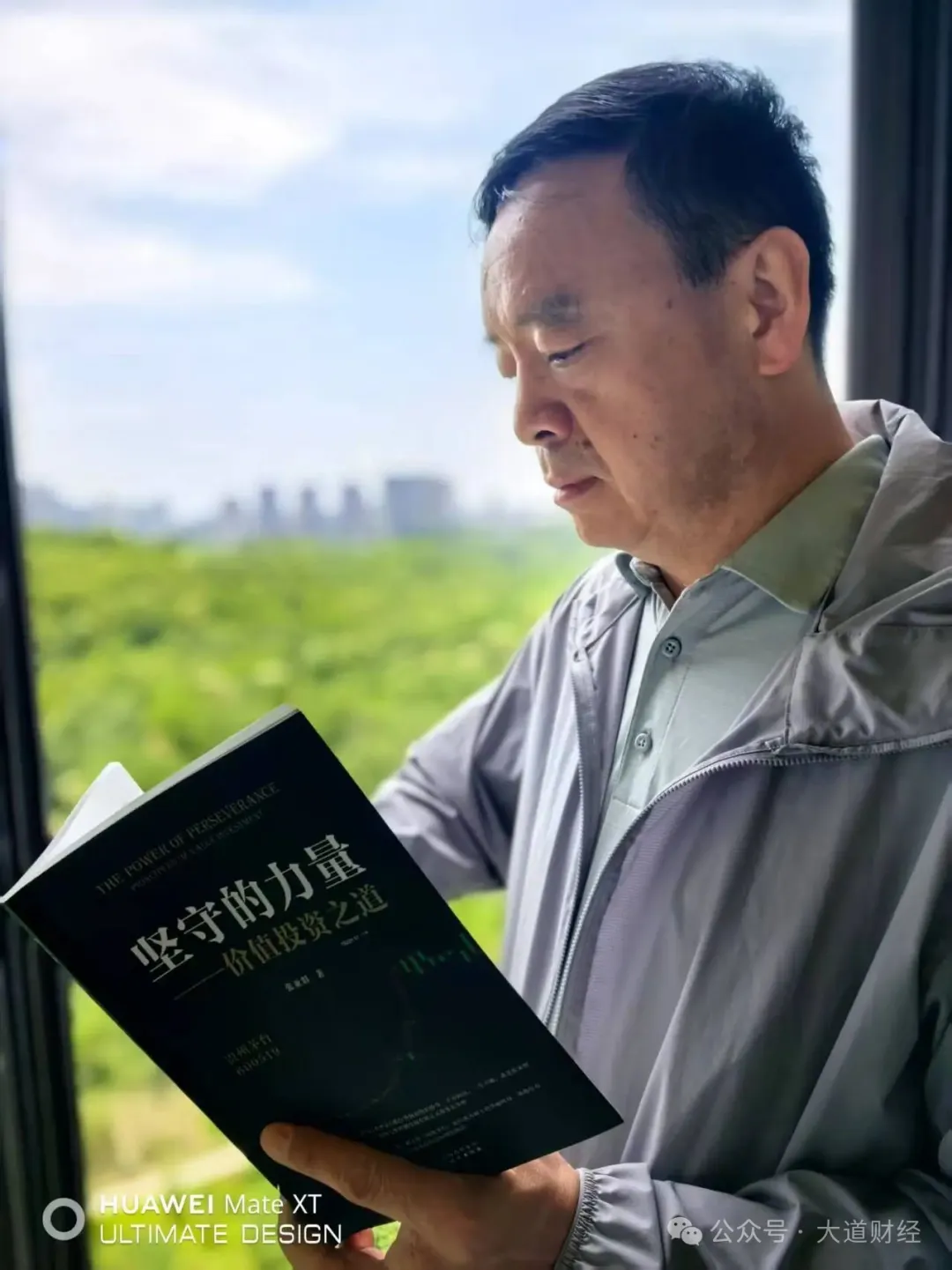 张亚群:从迷茫到笃定,“先胜后战”坚守茅台 24 年——对话价值投资现象级投资人张亚群(下)_财富号_东方财富网