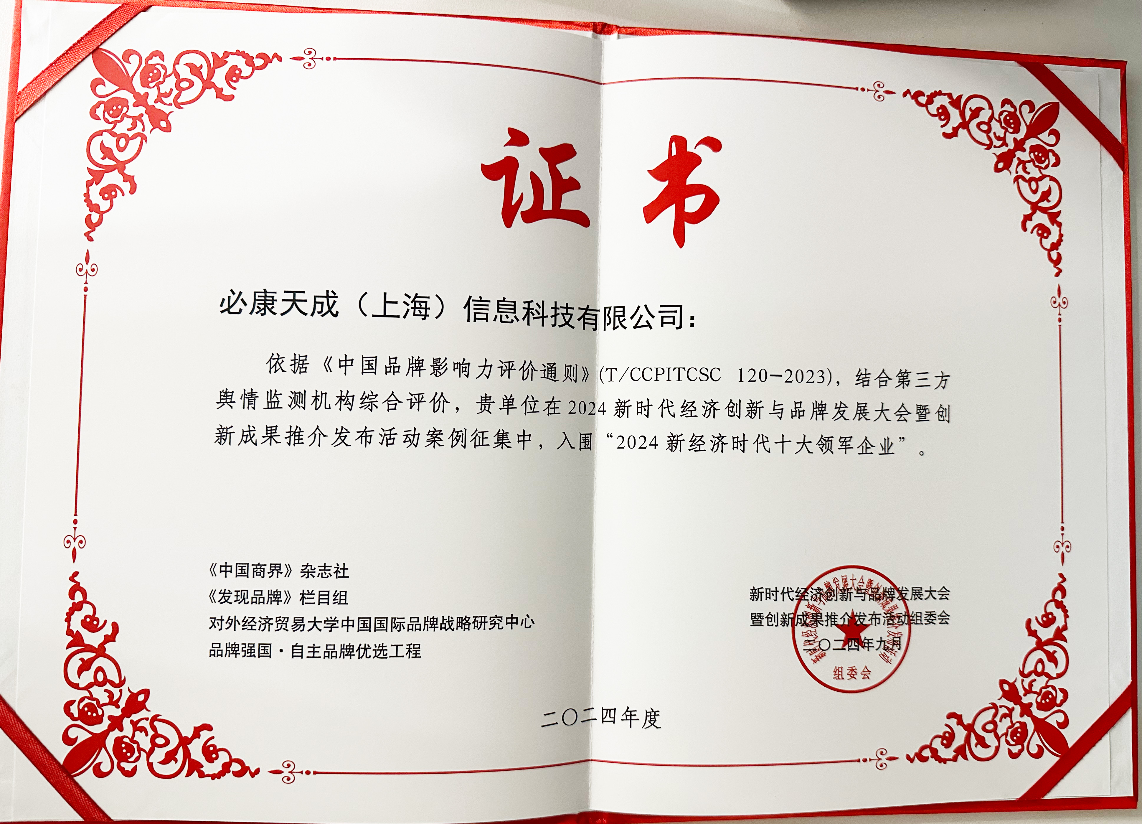 宠物dr是什么宠物医院选购DR必看,必康品牌优势全解析_https://www.jmylbn.com_新闻资讯_第1张