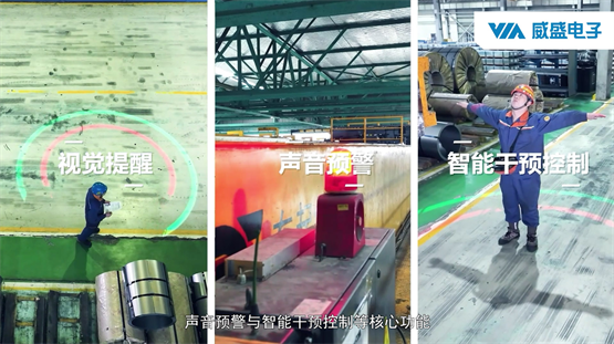 從“人防”到“技防”：龍頭企業借力AI防撞實現“零事故”目標