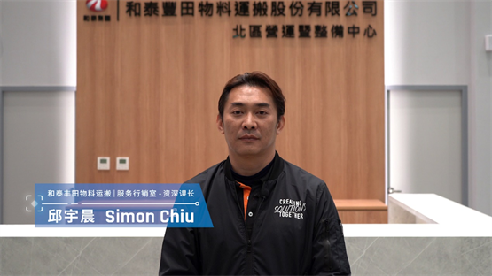 從“人防”到“技防”：龍頭企業借力AI防撞實現“零事故”目標