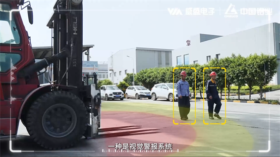 從“人防”到“技防”：龍頭企業借力AI防撞實現“零事故”目標