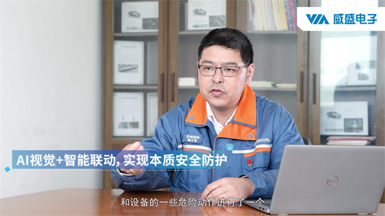 從“人防”到“技防”：龍頭企業借力AI防撞實現“零事故”目標