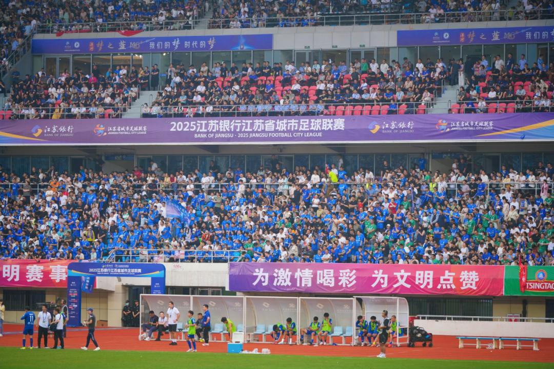 明年的苏超还能继续火下宝博体育- 宝博体育官网- 宝博体育APP下载 BaoBoSports去吗