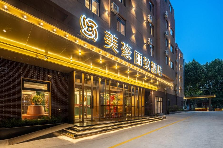 美豪丽致酒店多城绽放,漫游多元生活场景