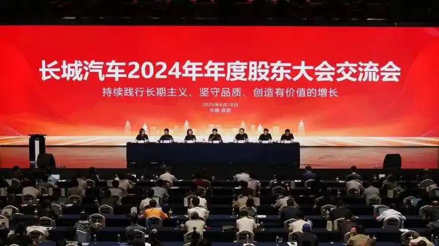 【老司機(jī)黑料不打烊】捷信消金更名京東消金獲批 最新回應(yīng)來了