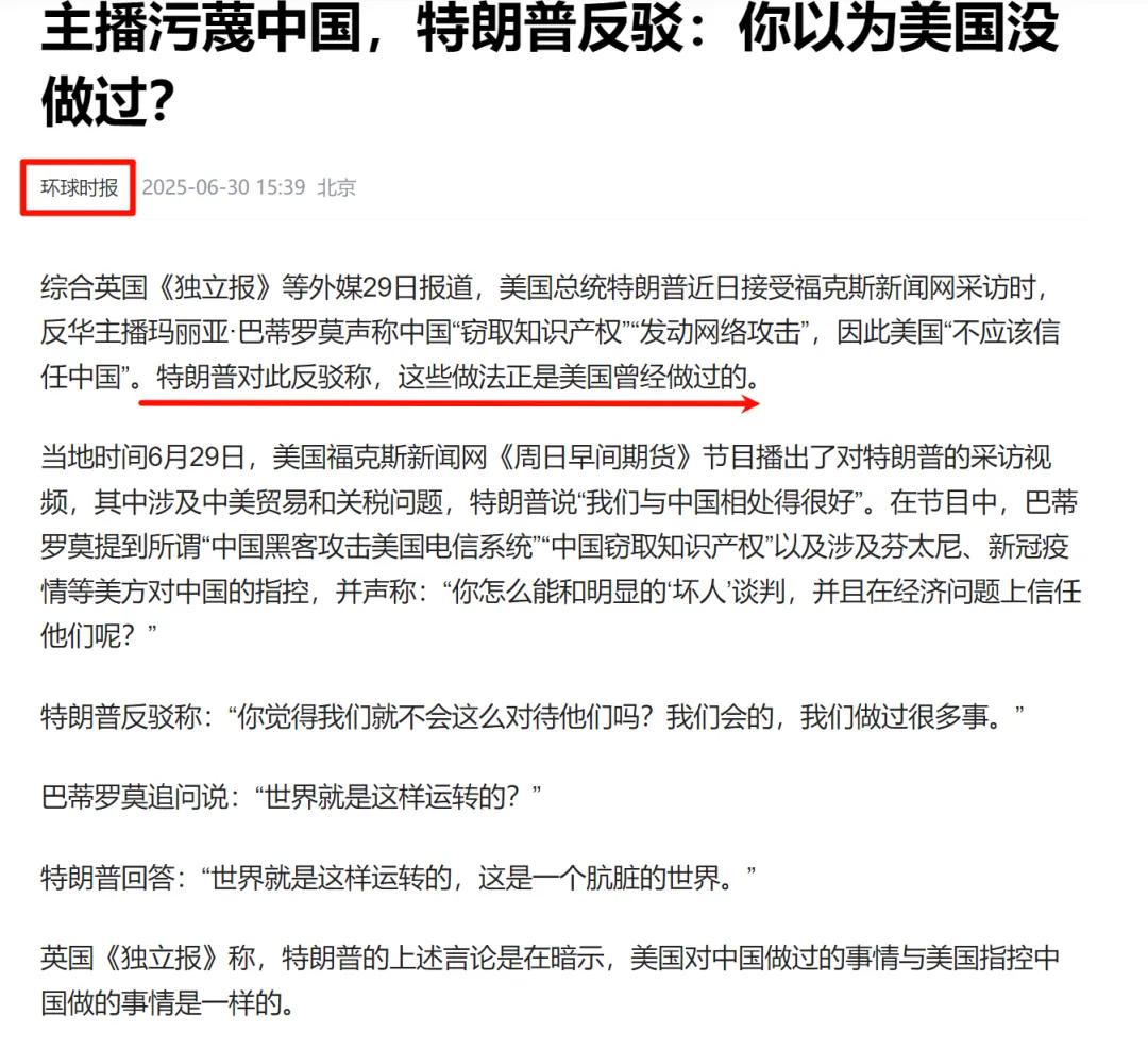 真是一个耿直哥！  第1张