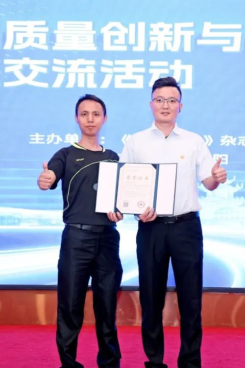 喜报！领益智造首次参加“中国质协”国家级六西格玛项目发表赛斩获3项佳绩_财富号_东方财富网