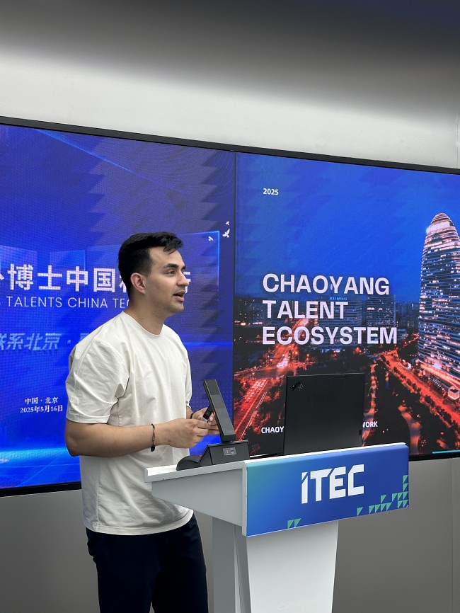 2025海外博士中国科技行在望京留创园成功举办！