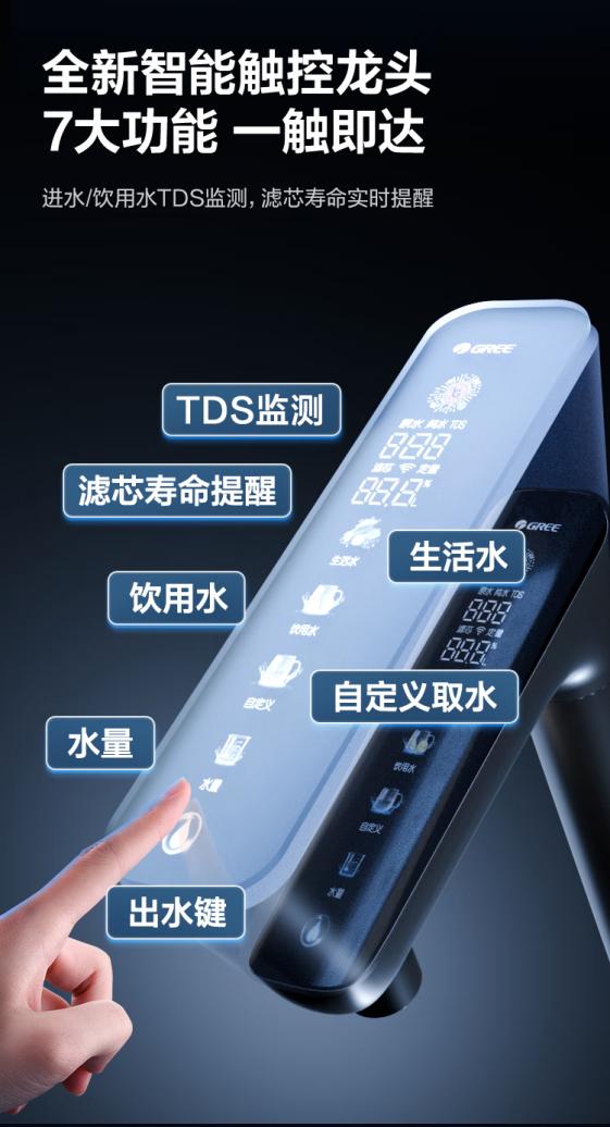 格力鲸涛1200G PRO:用硬核科技带给用户7年省心与健康守护-家电圈官网