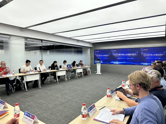2025海外博士中国科技行在望京留创园成功举办！