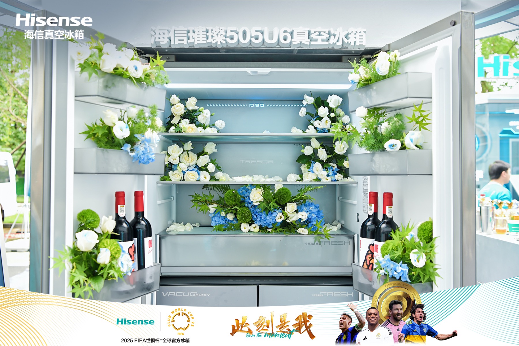 成都观赛新地标!海信AI球迷大巴带来“巴适”观赛与鲜食新享受-家电圈官网