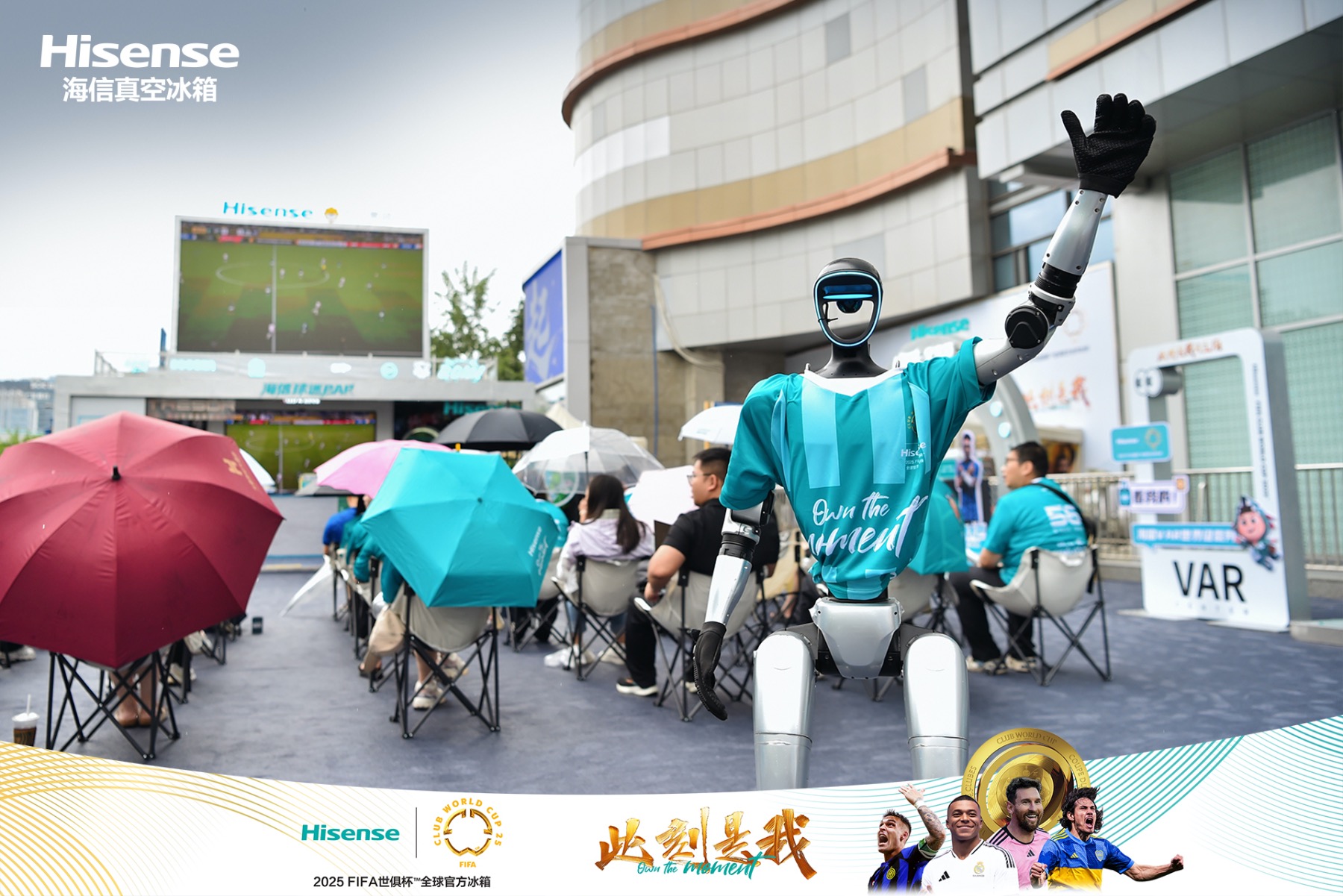 成都观赛新地标!海信AI球迷大巴带来“巴适”观赛与鲜食新享受-家电圈官网