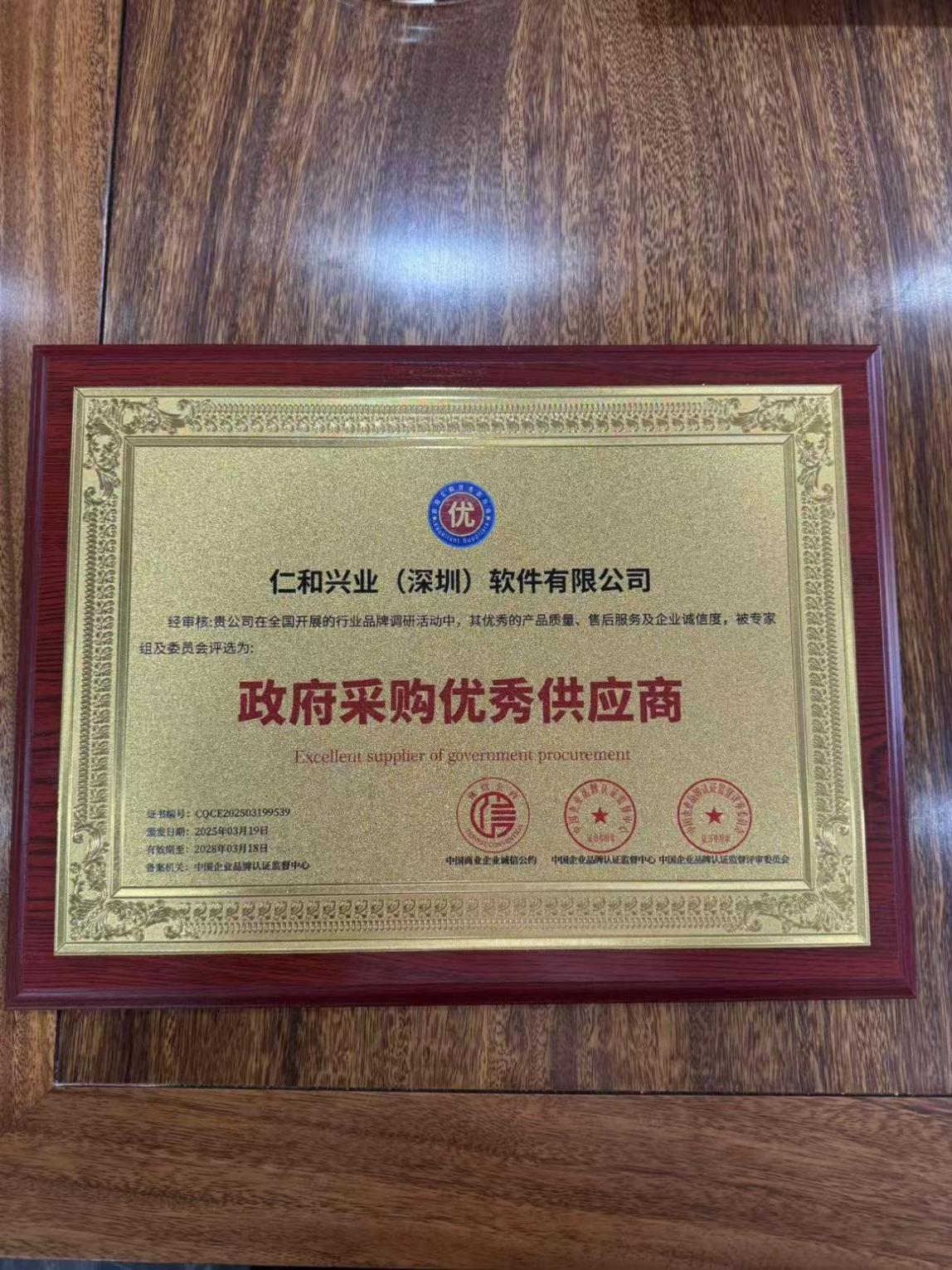 系统集成在现代企业中的高效应用