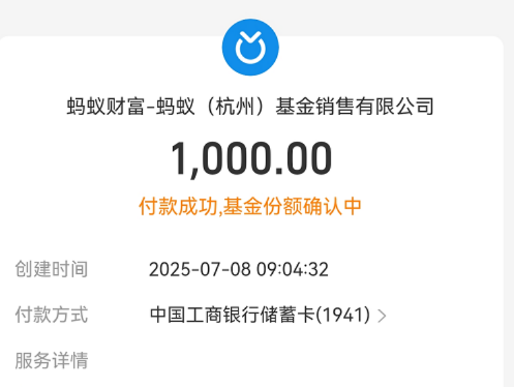 创新药又冲高又回落,是啥信号?_财富号_东方财富网