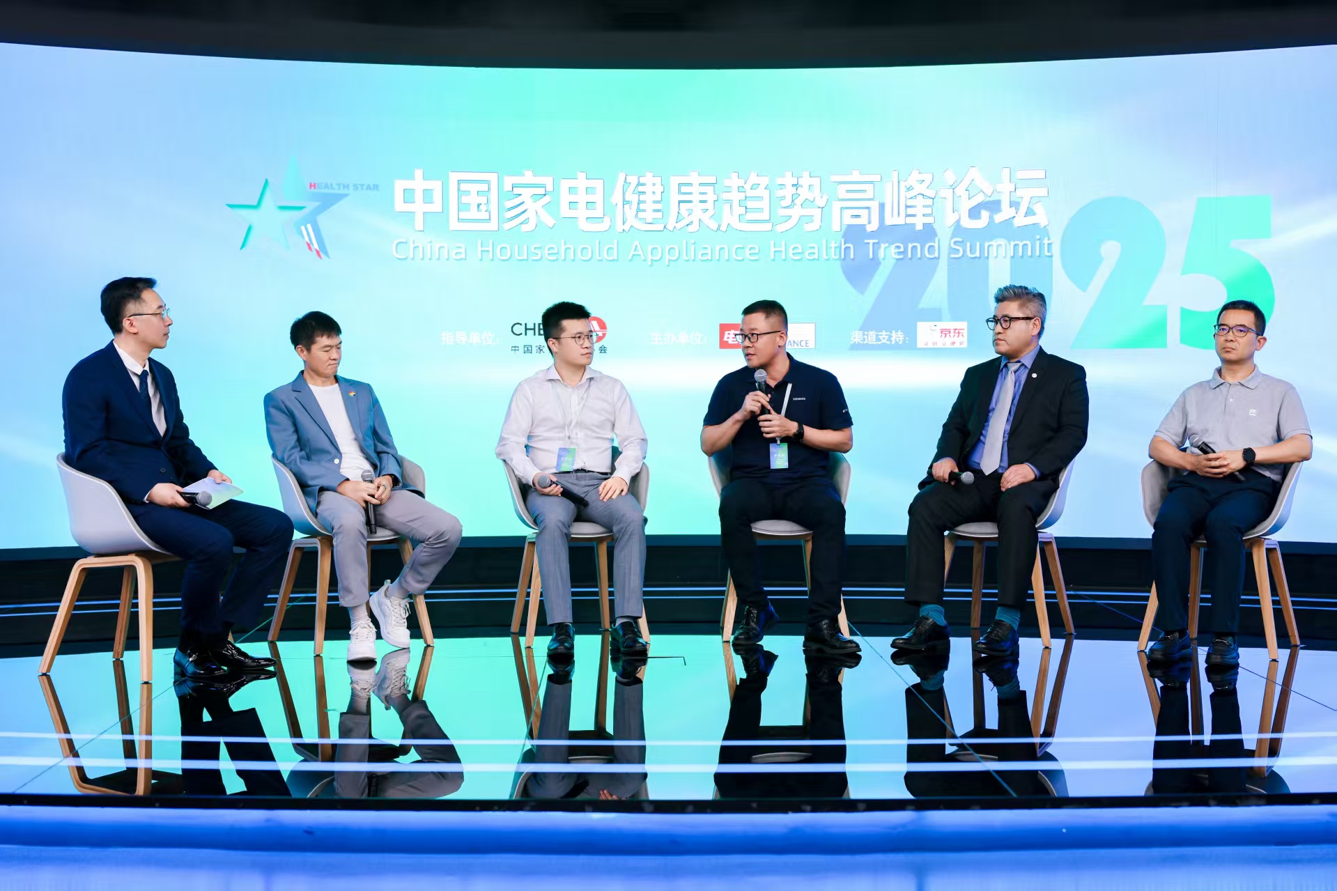 锚定行业发展方向,2025中国家电健康趋势高峰论坛在京举办-家电圈官网