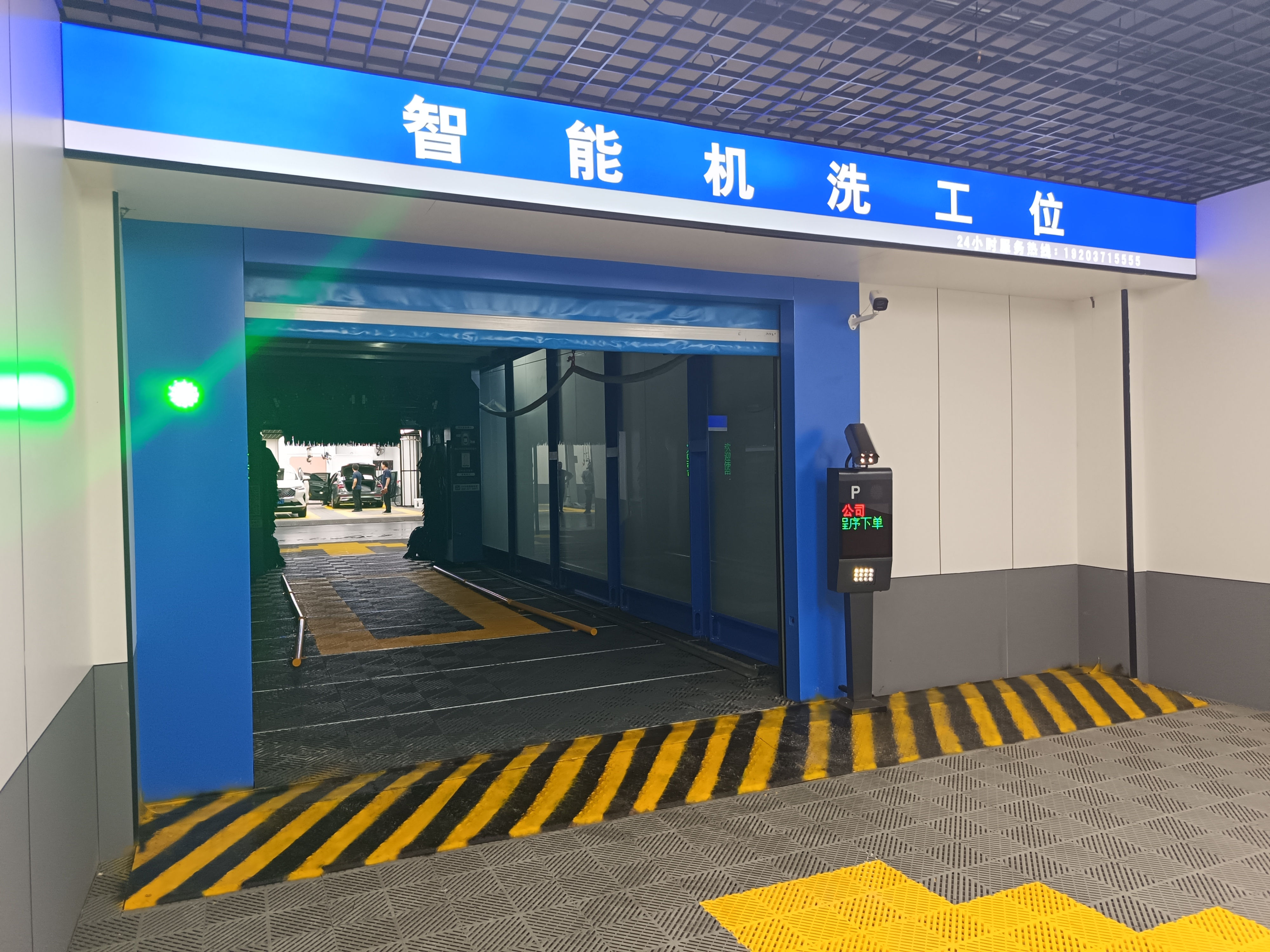 车洗捷全自动洗车机一站式养护新趋势