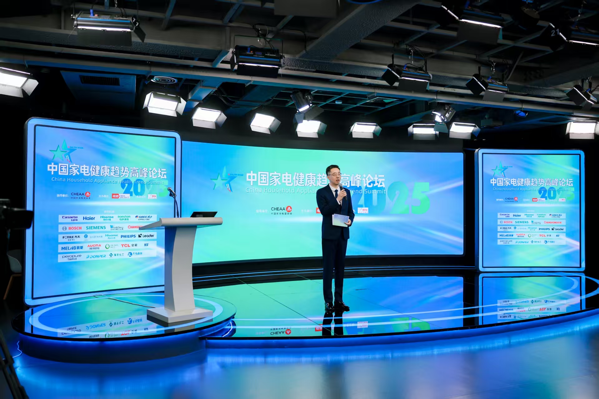 锚定行业发展方向,2025中国家电健康趋势高峰论坛在京举办-家电圈官网