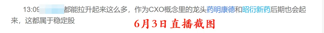 牛市旗手再次倒下！  第7张