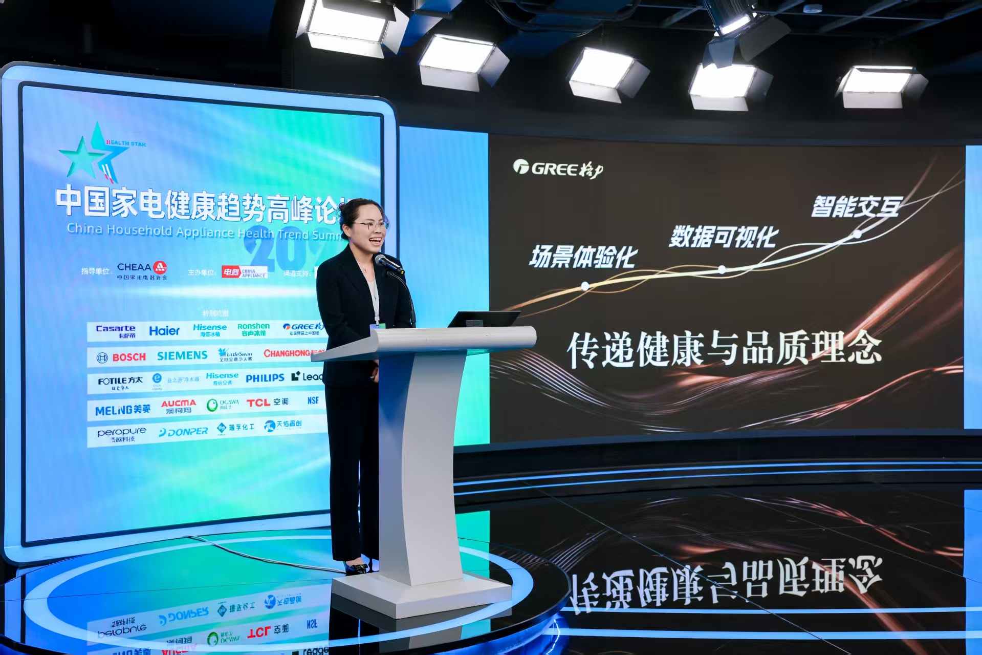 锚定行业发展方向,2025中国家电健康趋势高峰论坛在京举办-家电圈官网