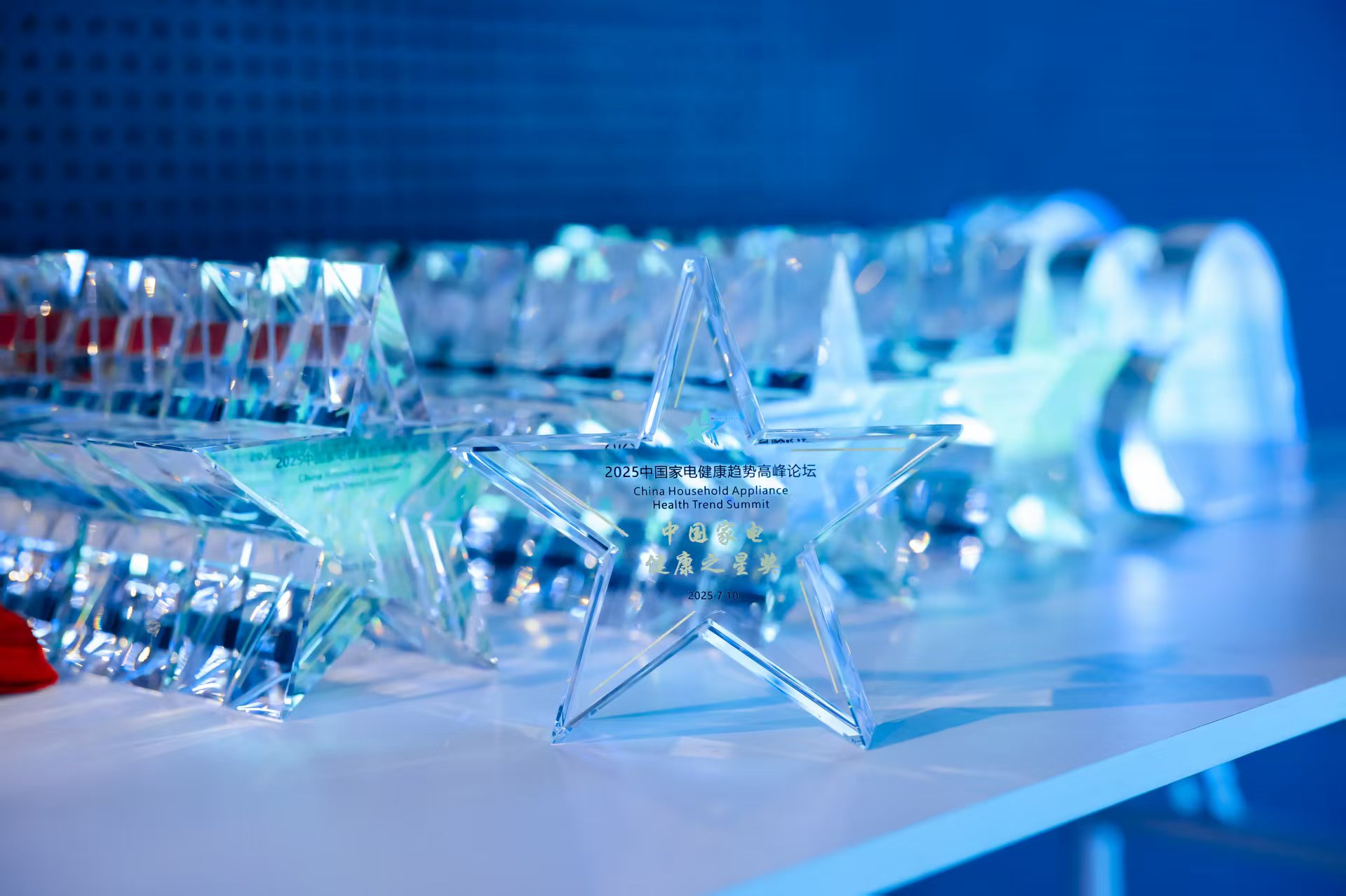 锚定行业发展方向,2025中国家电健康趋势高峰论坛在京举办-家电圈官网
