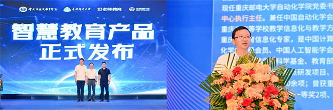 第二屆專升本行業論壇圓滿結束，多項成果賦能行業高質量發展！