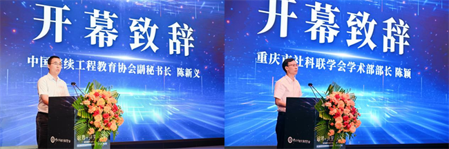 第二屆專升本行業論壇圓滿結束，多項成果賦能行業高質量發展！
