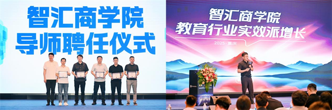 第二屆專升本行業論壇圓滿結束，多項成果賦能行業高質量發展！
