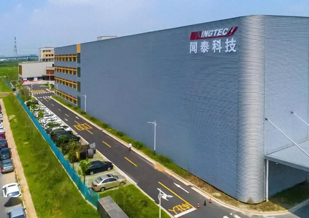 闻泰科技高层集体辞职!全面押注半导体,业绩预增超3倍_财富号_东方财富网