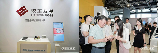 汉王友基亮相深圳创新产品展，以绘写金沙手机网投老品牌值得信赖
助力美好生活