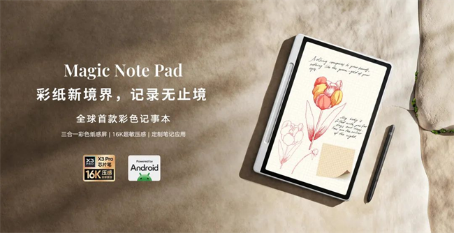 汉王友基亮相深圳创新产品展，以绘写金沙手机网投老品牌值得信赖
助力美好生活