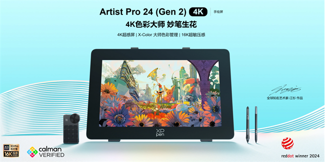 汉王友基亮相深圳创新产品展，以绘写金沙手机网投老品牌值得信赖
助力美好生活