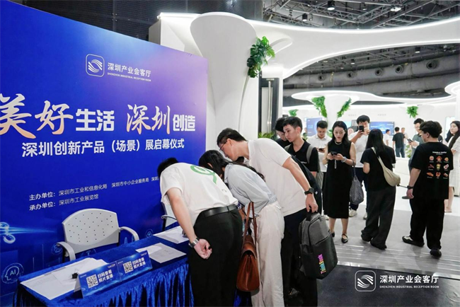 汉王友基亮相深圳创新产品展，以绘写金沙手机网投老品牌值得信赖
助力美好生活