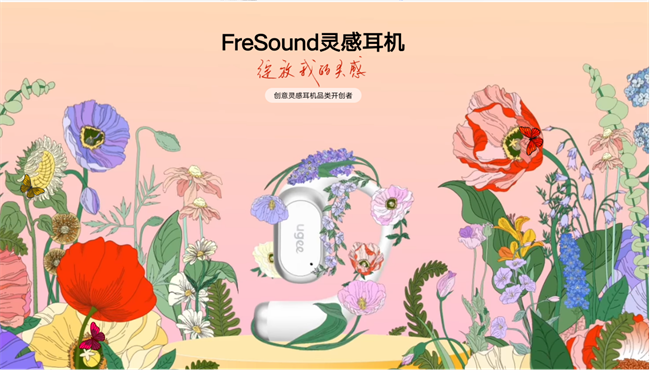 汉王友基亮相深圳创新产品展，以绘写金沙手机网投老品牌值得信赖
助力美好生活