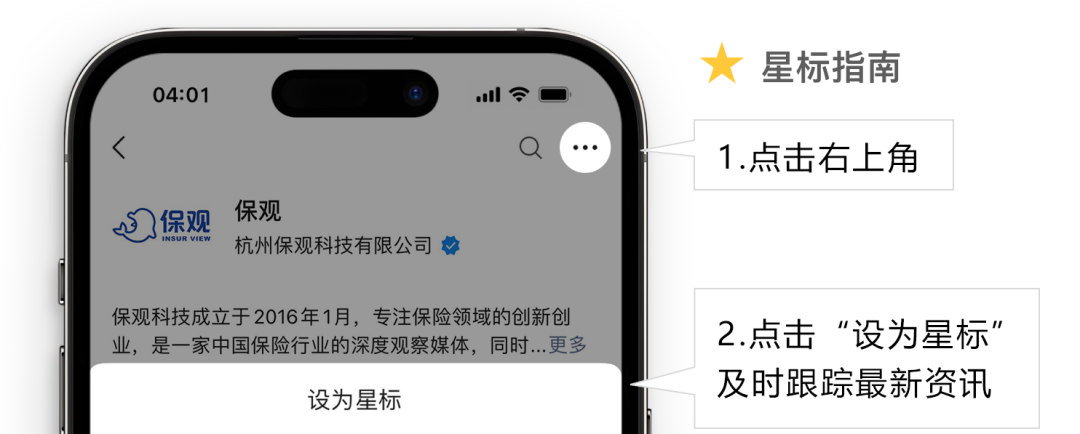 新华保险：上半年末投资规模超1.7万亿元 已投资三期试点基金