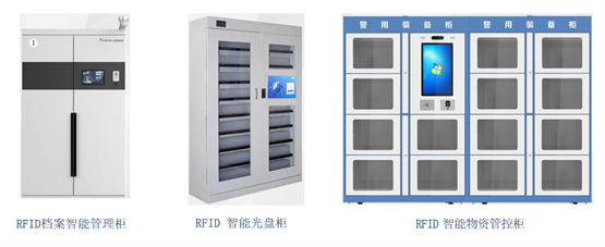 浙江超级码云科技有限公司RFID 通道门：助力仓储物流 “秒级响应”