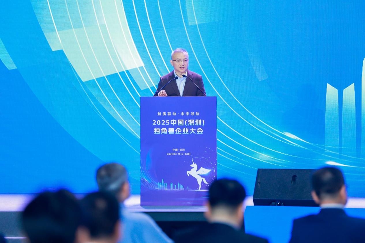 深圳新增独角兽企业全国第一_财富号_东方财富网