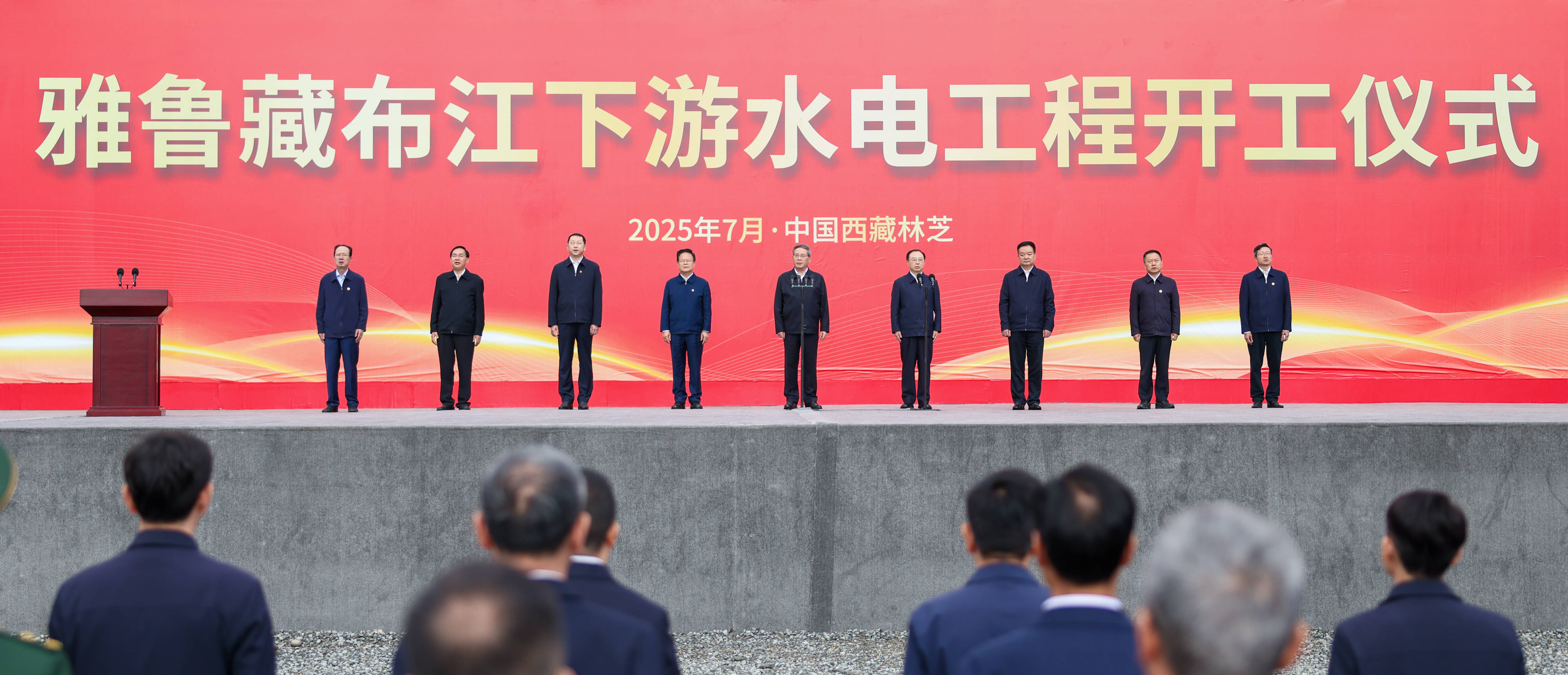 雅鲁藏布江下游水电工程正式开工！清洁能源再添“大国重器”，这些企业默默助力_财富号_东方财富网