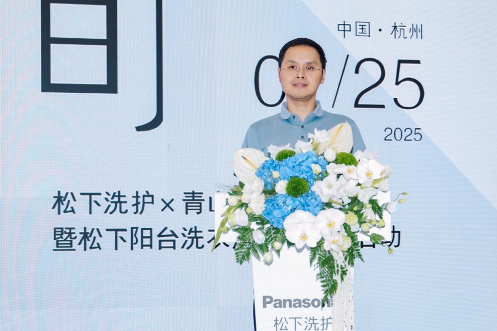 松下洗护×青山周平:以“秩·间”哲学重构阳台美学-家电圈官网