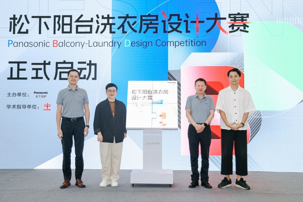 松下洗护×青山周平:以“秩·间”哲学重构阳台美学-家电圈官网