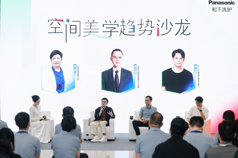 松下洗护×青山周平:以“秩·间”哲学重构阳台美学-家电圈官网