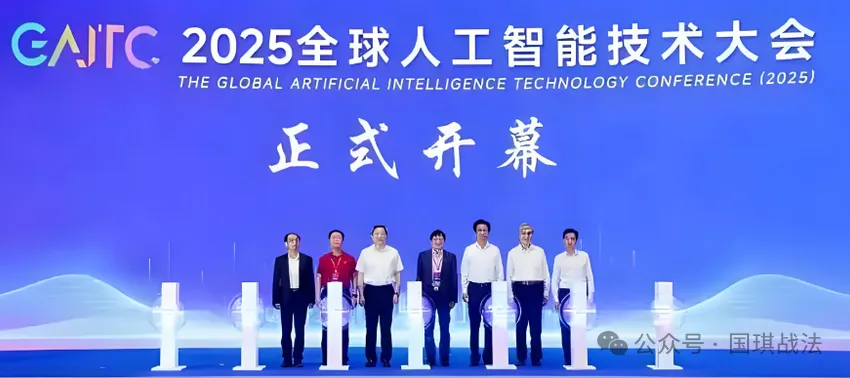 周末刷屏!AI大消息!2025世界人工智能大会火热开幕_财富号_东方财富网