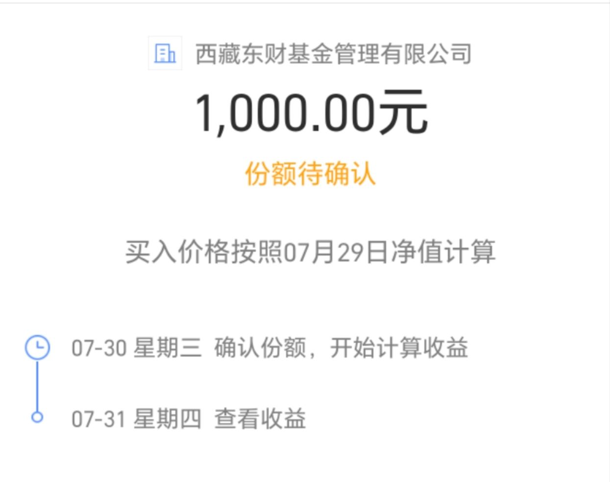 大盘翻红，利率债调整，我在科技和混合债寻找机会_财富号_东方财富网