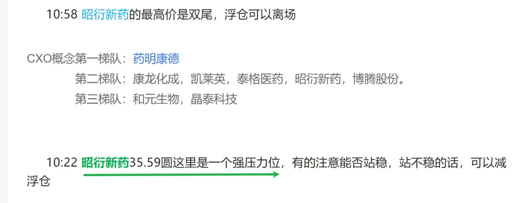 A股盘中跳水，这样来应对！  第4张