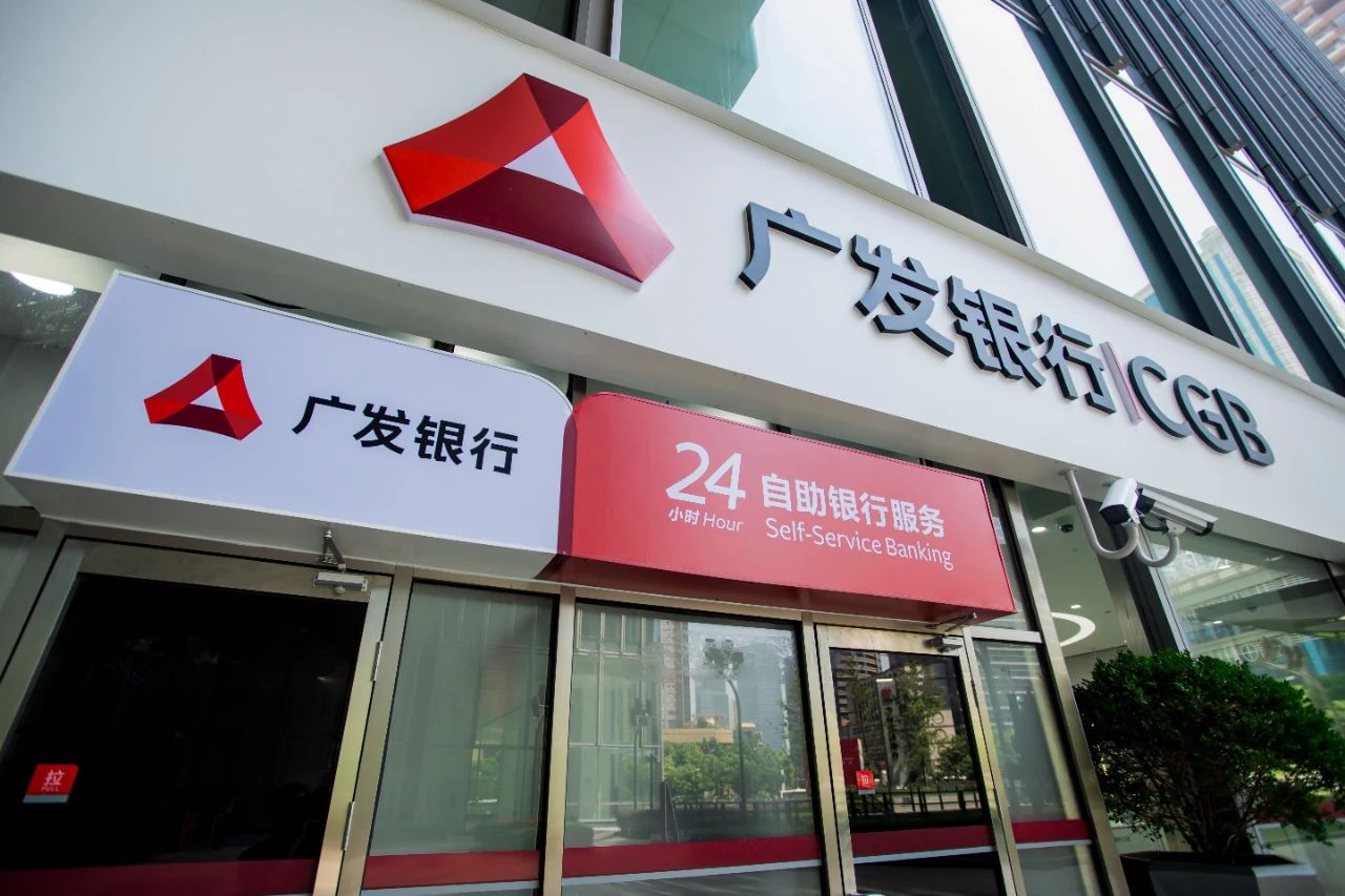广发银行精准滴灌小微企业高质量发展