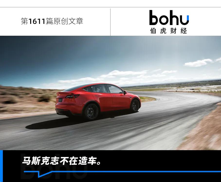 特斯拉賣(mài)車(chē)，有Model Y就行了