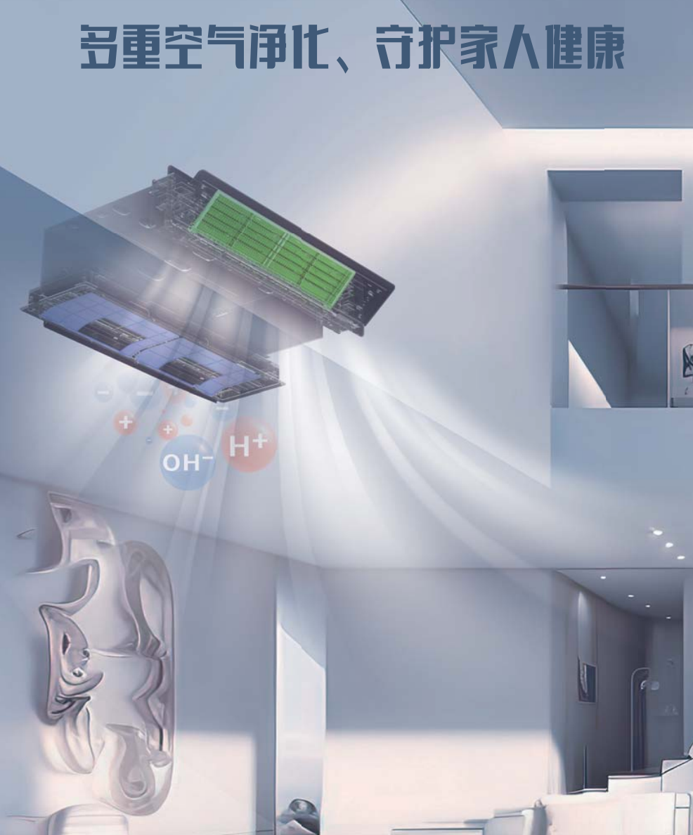 空调风直吹=健康隐患?格力可逆送风技术解锁“风不吹人”自由-家电圈官网