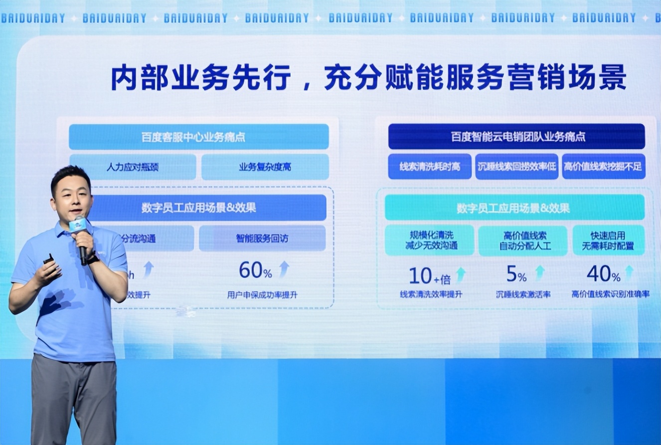 贵阳百度推广：互联网时代的营销利器